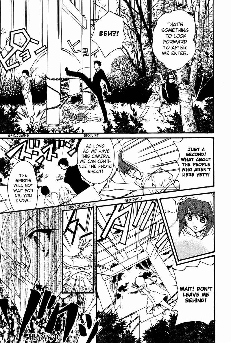 Page 33 Chapter 9 Gakuen Nightmare
