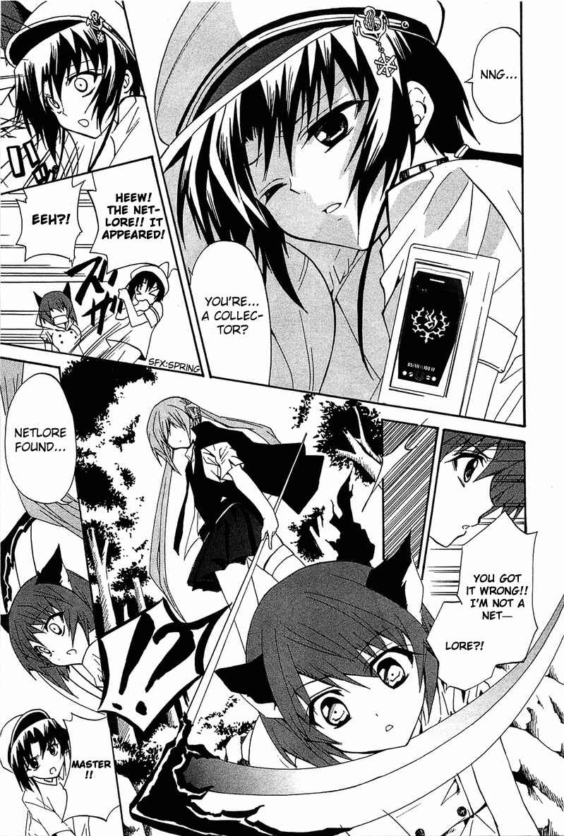 Page 37 Chapter 9 Gakuen Nightmare