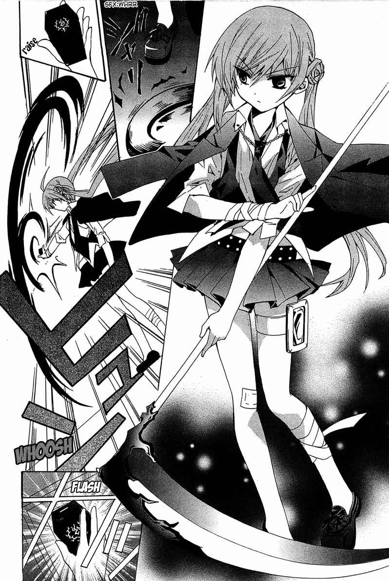 Page 5 Chapter 9 Gakuen Nightmare