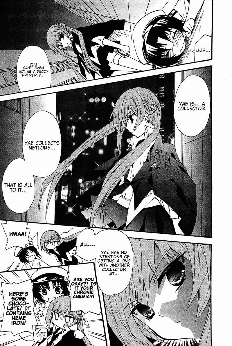 Page 7 Chapter 9 Gakuen Nightmare