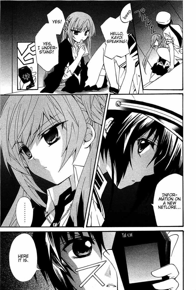 Page 8 Chapter 9 Gakuen Nightmare
