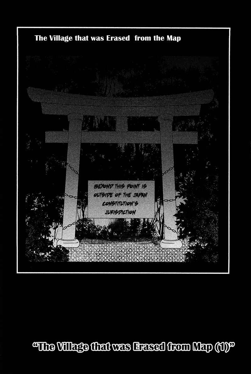 Page 9 Chapter 9 Gakuen Nightmare