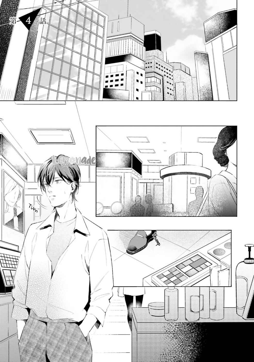 Page 3 Chapter 4 There is no Future in This Love