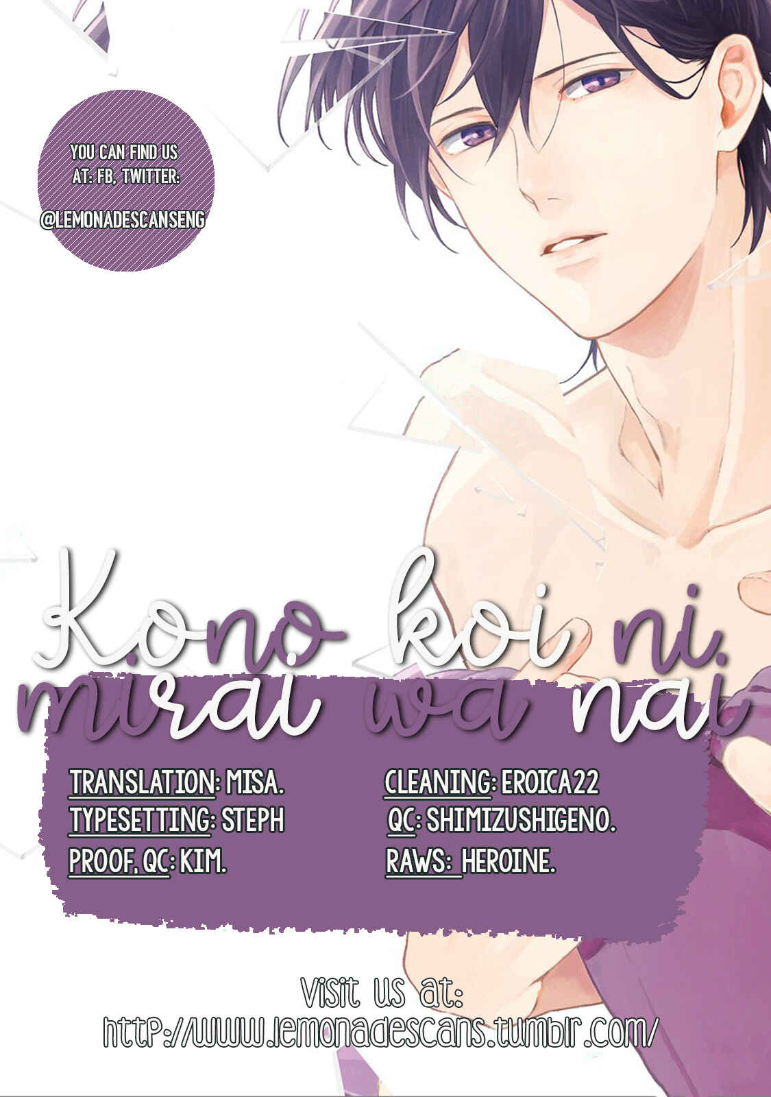 Page 1 Chapter 10 There is no Future in This Love