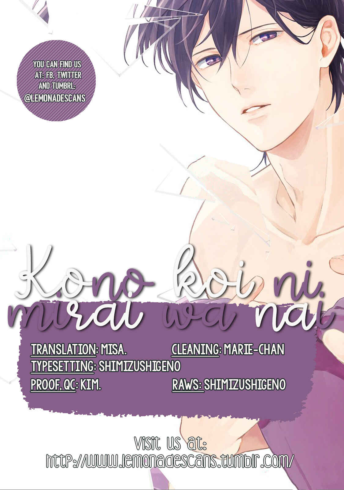Page 1 Chapter 5.5 There is no Future in This Love