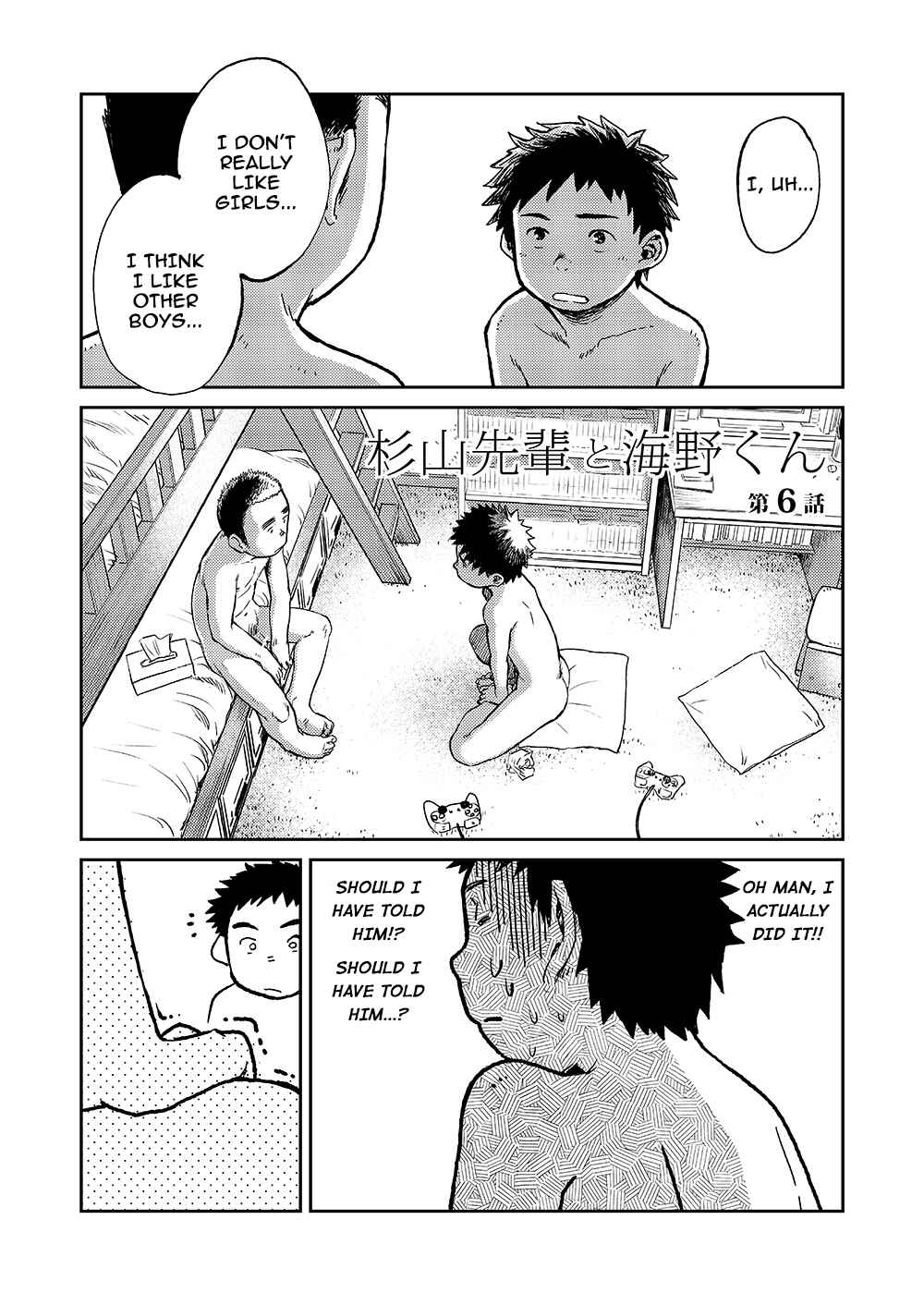 Page 1 Chapter 19 Manga Shounen Zoom