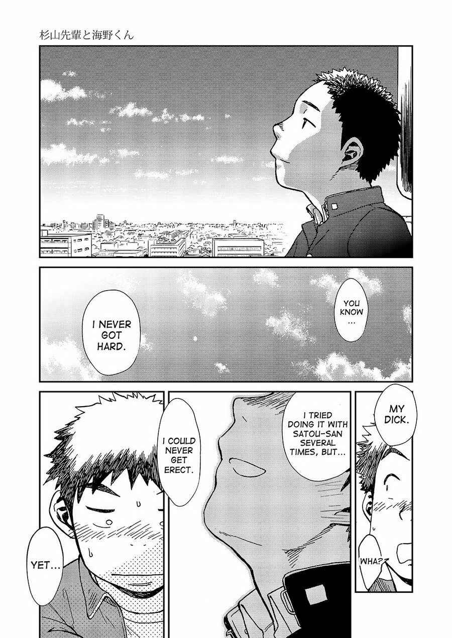 Page 3 Chapter 32 Manga Shounen Zoom