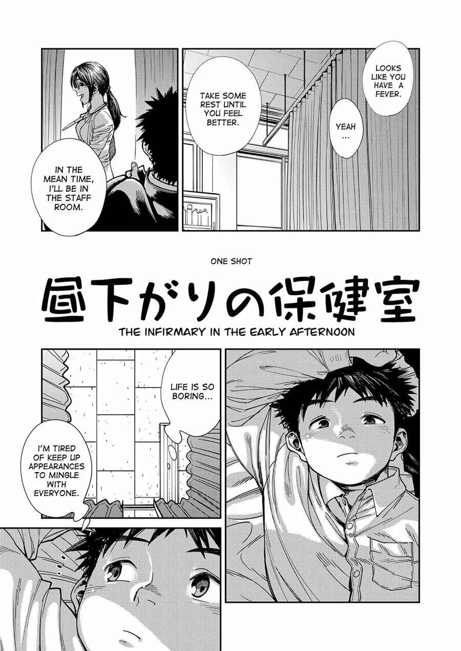 Page 1 Chapter 65 Manga Shounen Zoom