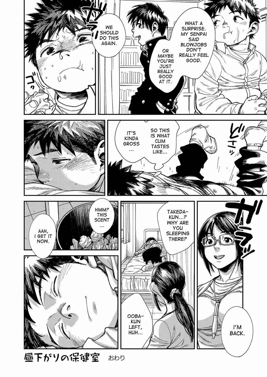 Page 10 Chapter 65 Manga Shounen Zoom