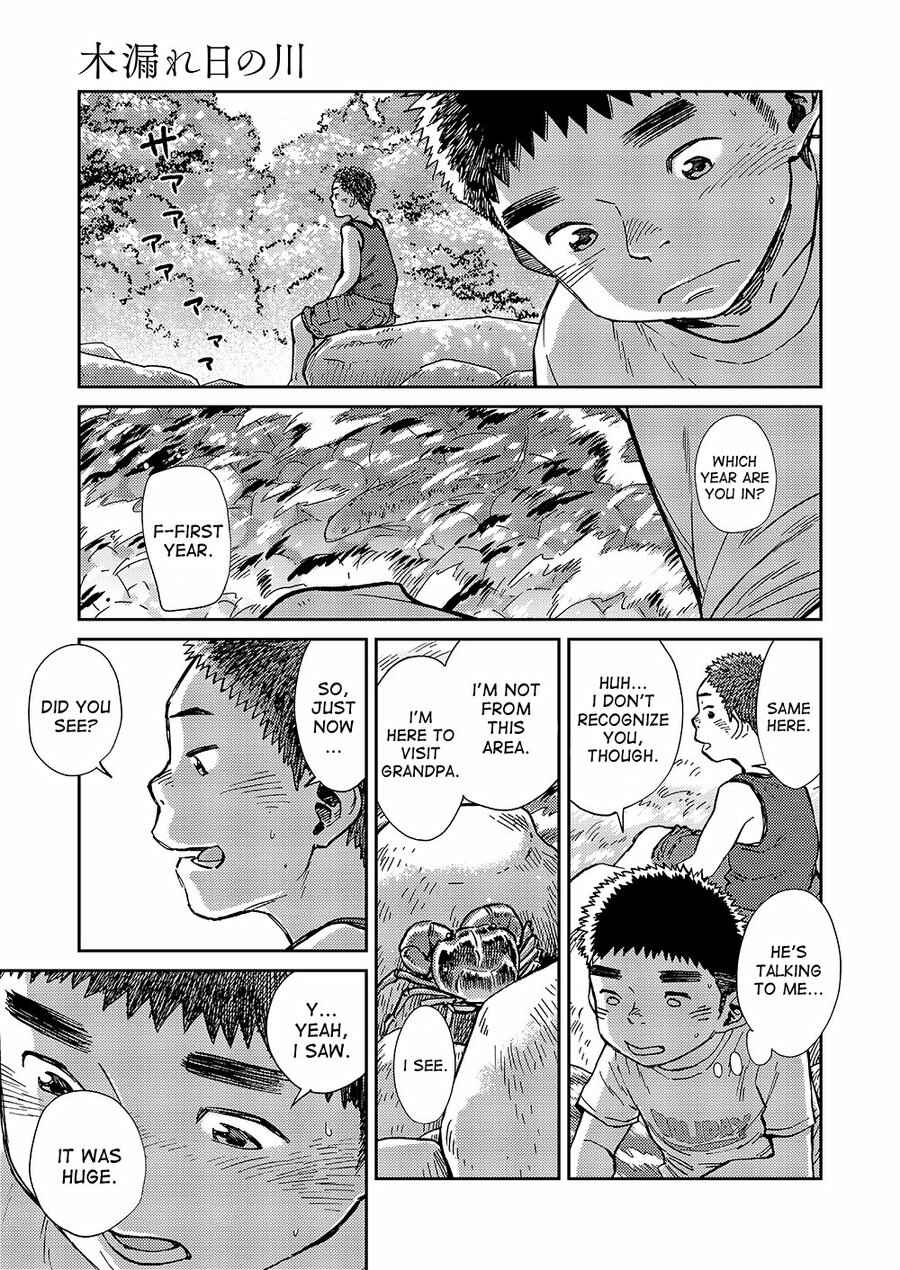 Page 7 Chapter 45 Manga Shounen Zoom