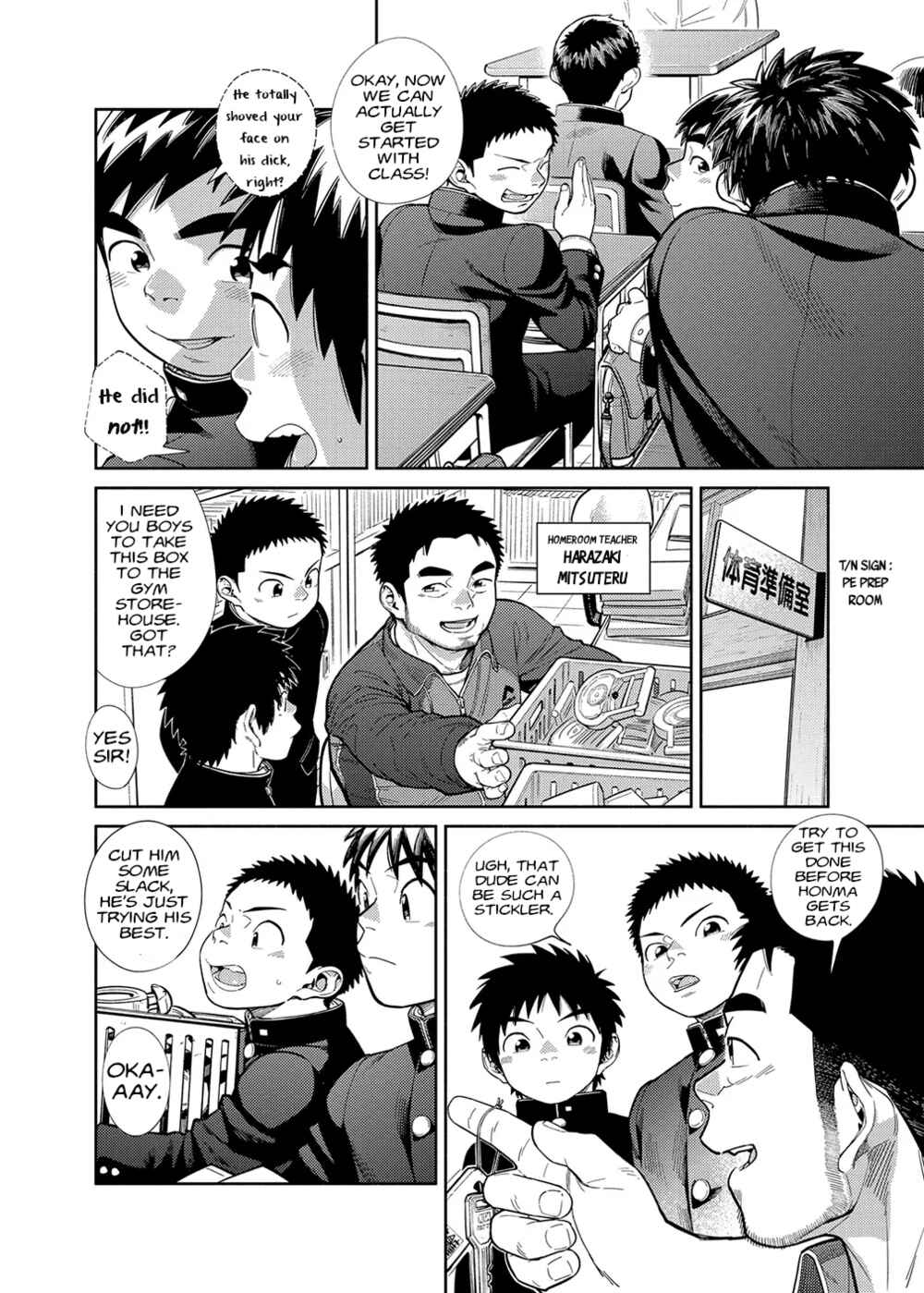 Page 14 Chapter 76 Manga Shounen Zoom