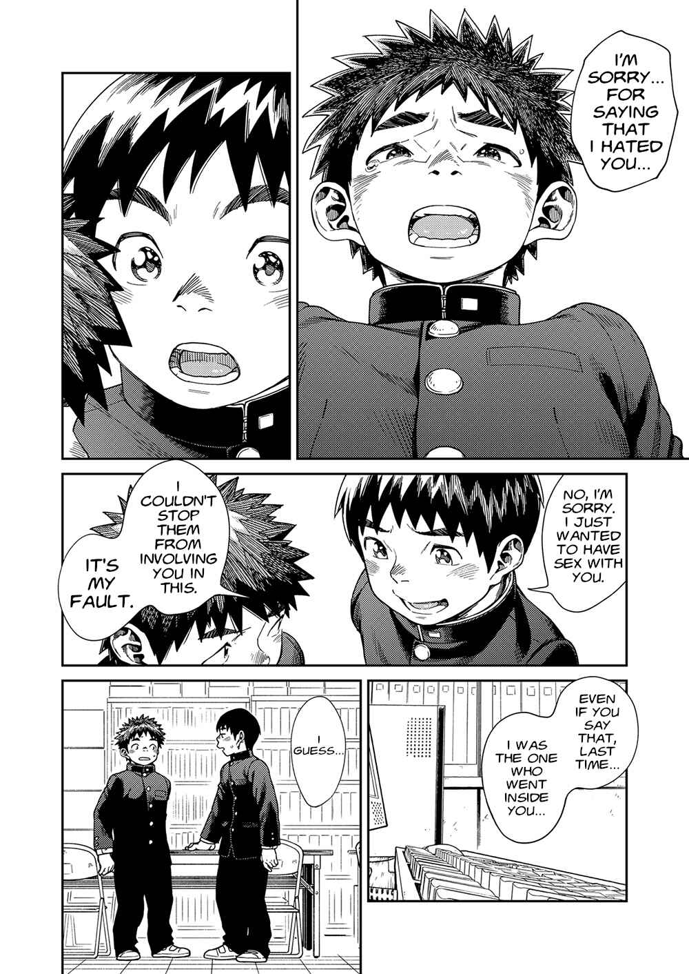 Page 10 Chapter 69 Manga Shounen Zoom
