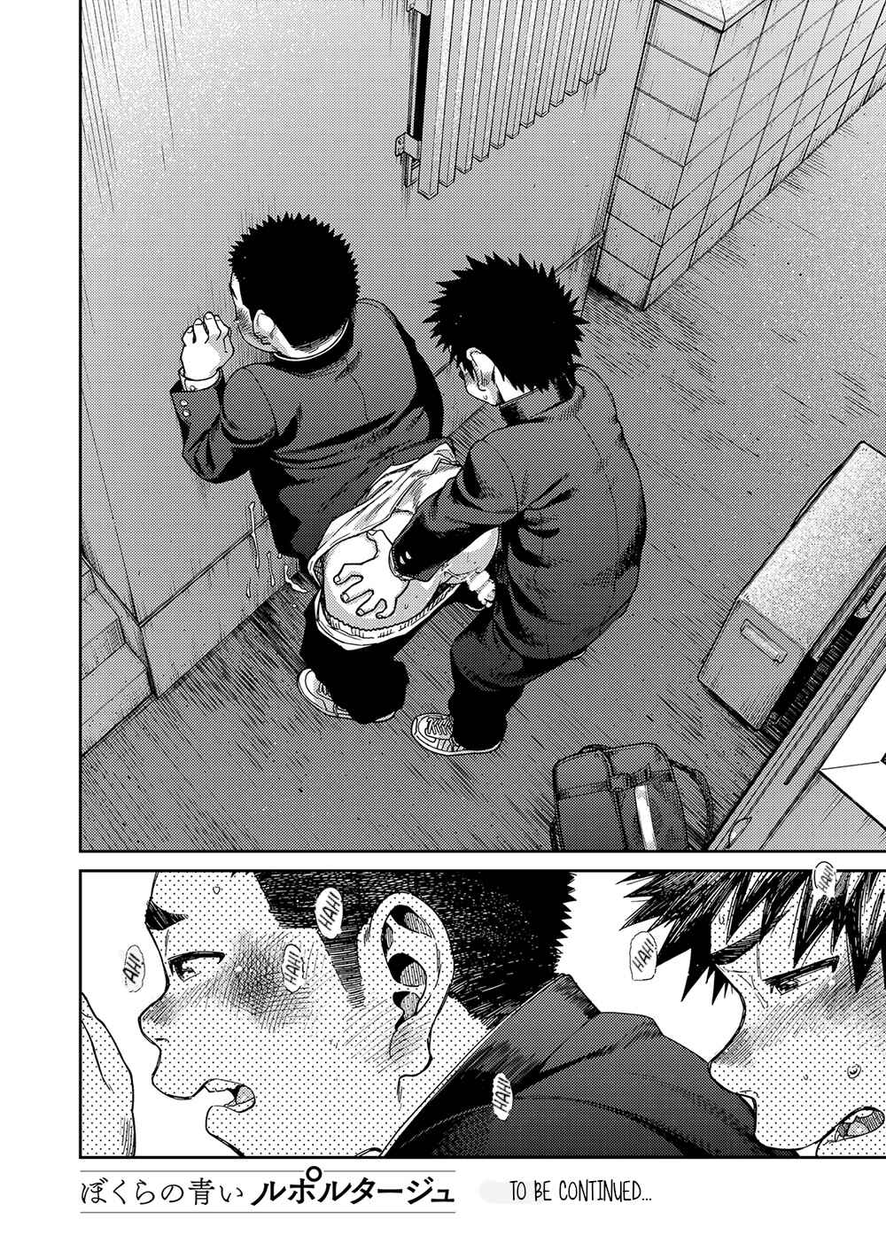 Page 22 Chapter 69 Manga Shounen Zoom