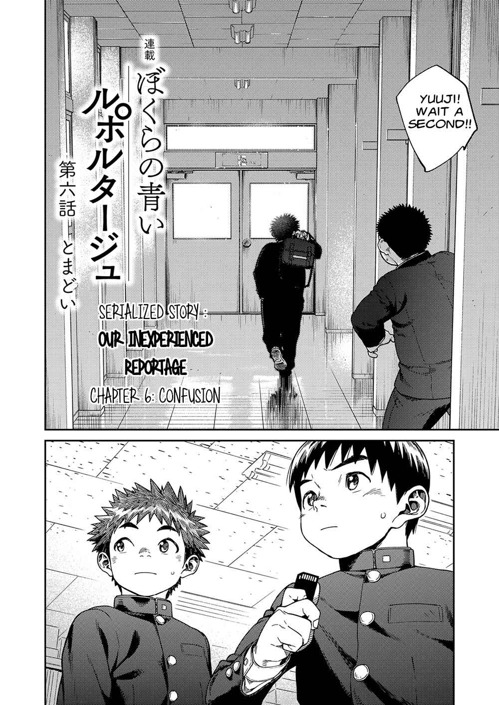 Page 8 Chapter 69 Manga Shounen Zoom