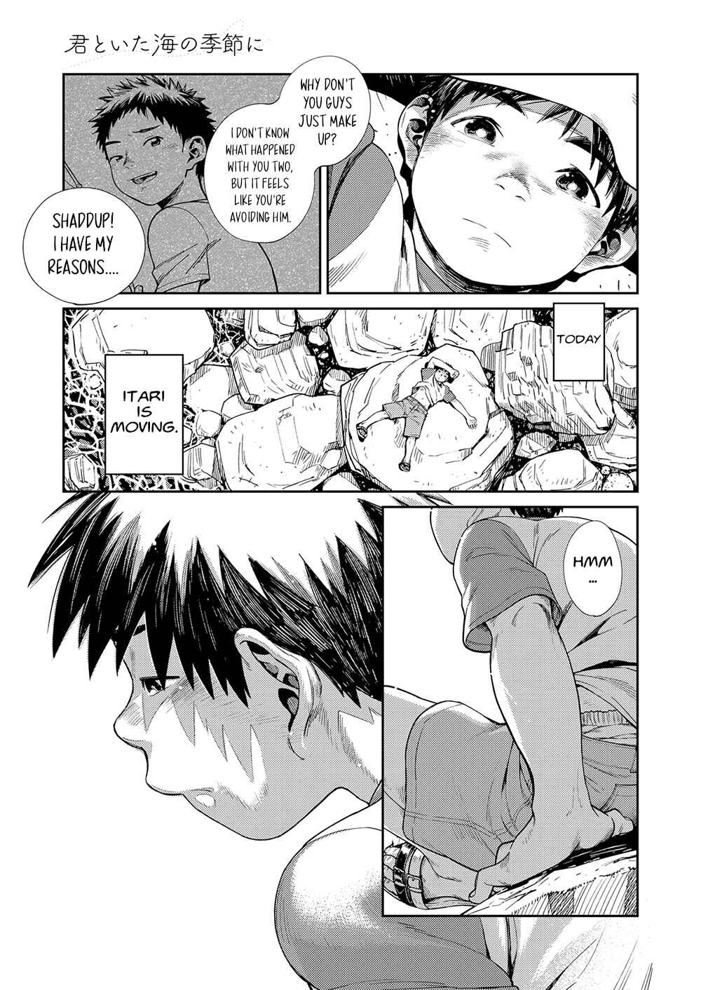 Page 17 Chapter 71 Manga Shounen Zoom