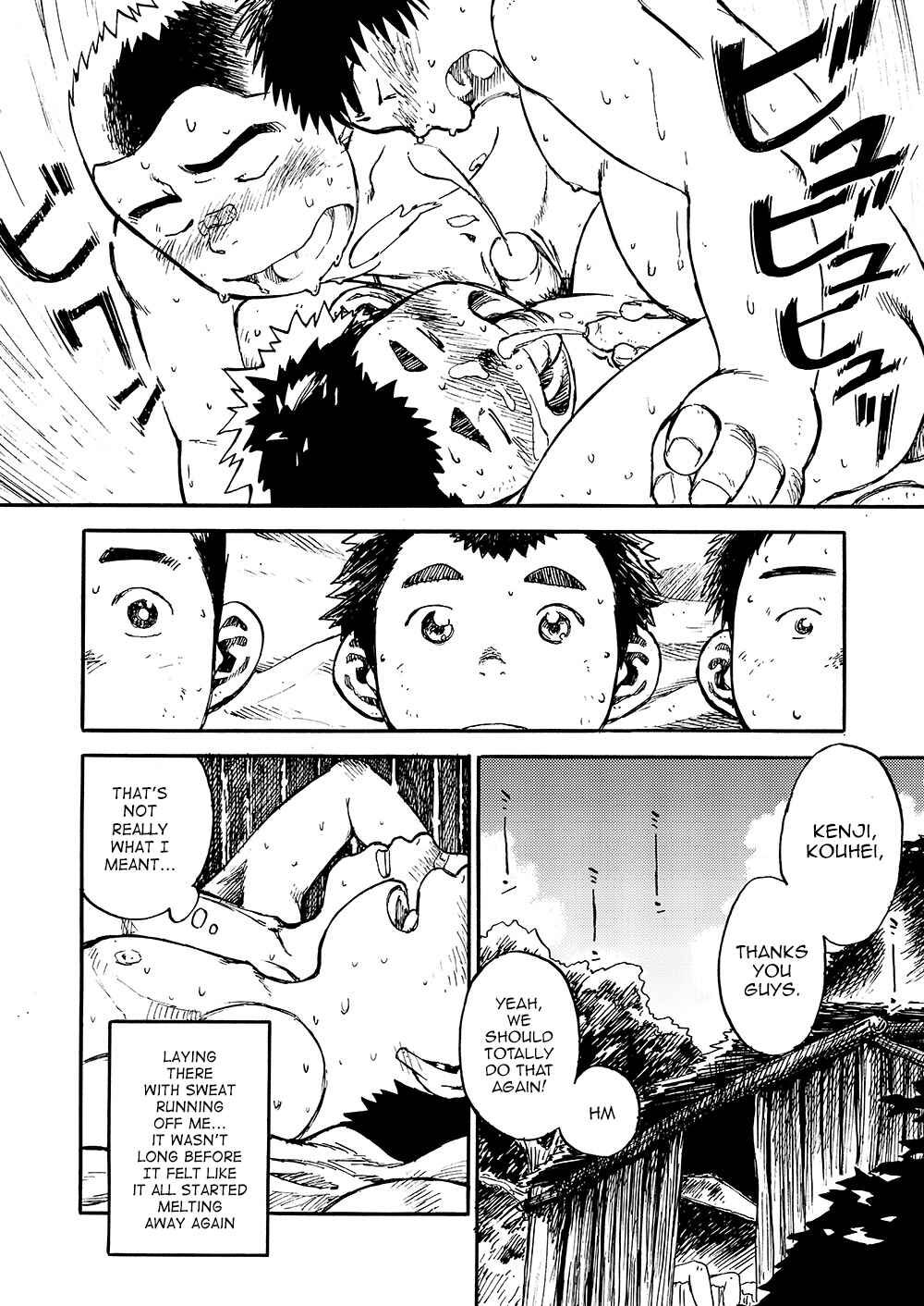 Page 16 Chapter 7 Manga Shounen Zoom