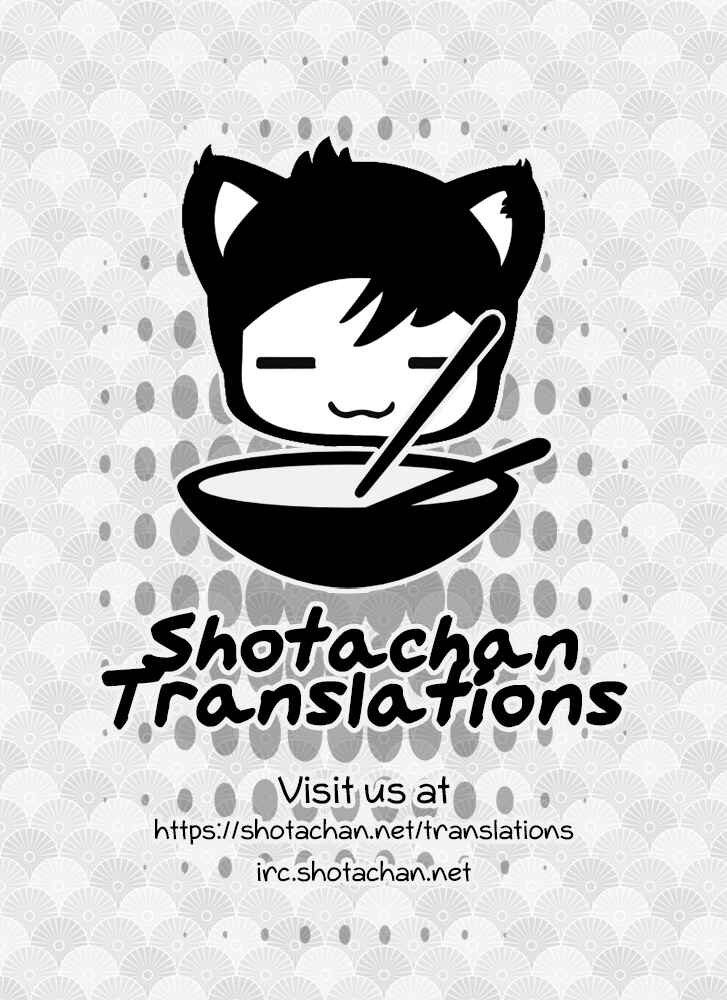 Page 19 Chapter 7 Manga Shounen Zoom