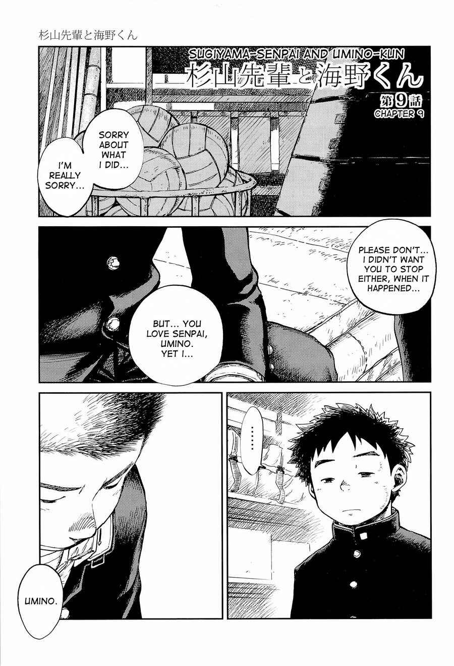 Page 1 Chapter 29 Manga Shounen Zoom