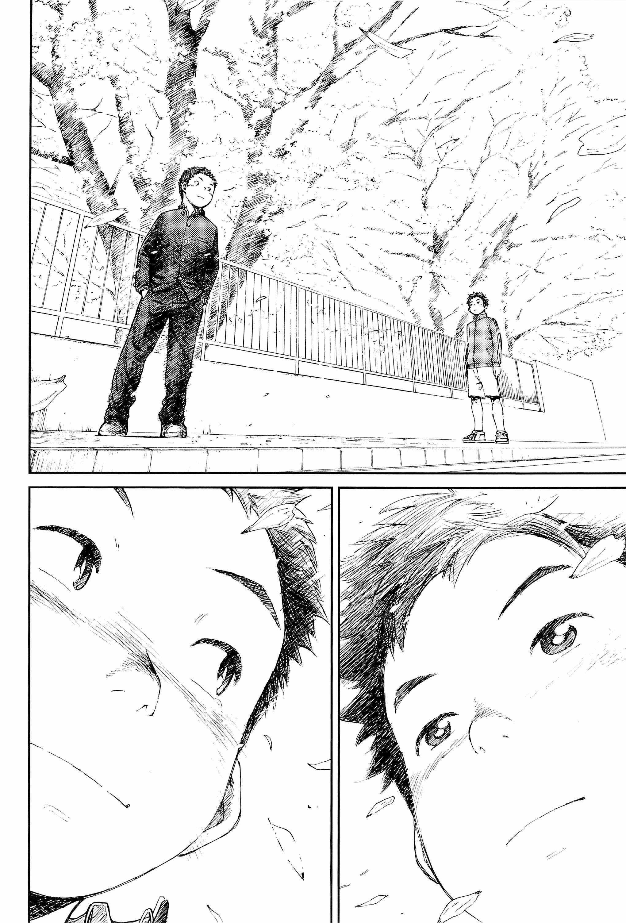 Page 6 Chapter 29 Manga Shounen Zoom