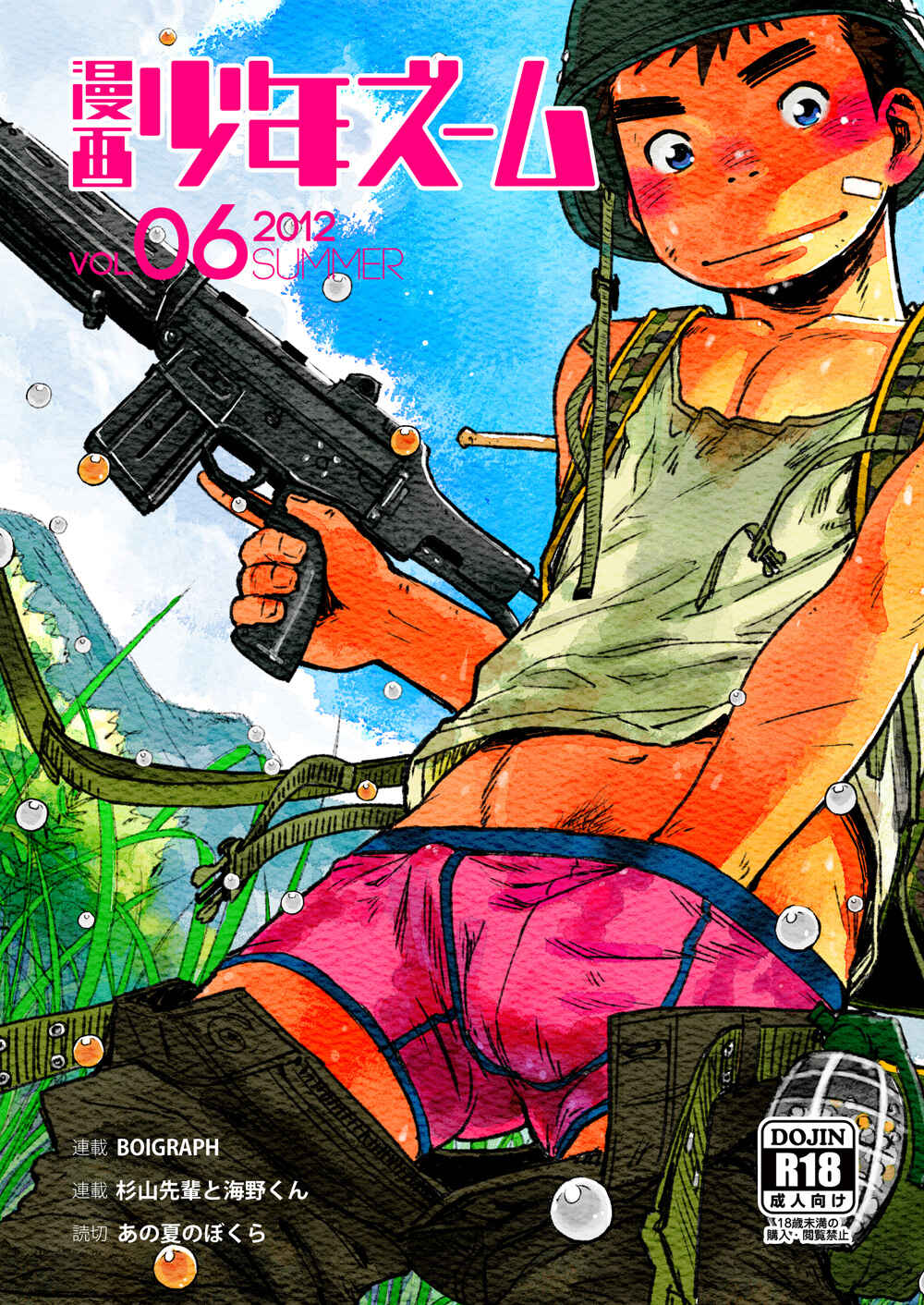 Page 1 Chapter 18 Manga Shounen Zoom