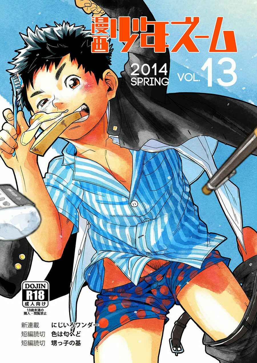 Page 1 Chapter 37 Manga Shounen Zoom