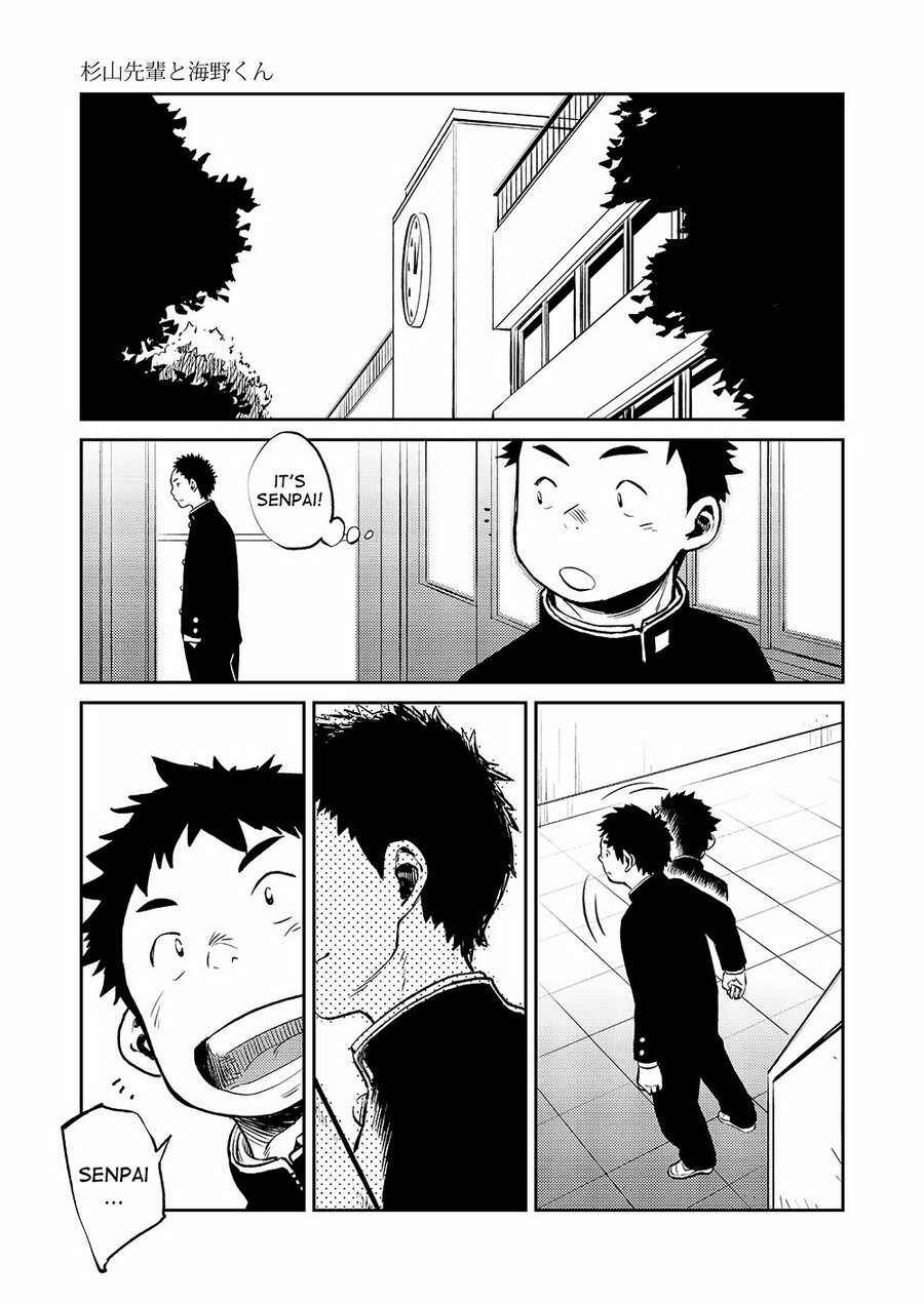 Page 7 Chapter 22 Manga Shounen Zoom