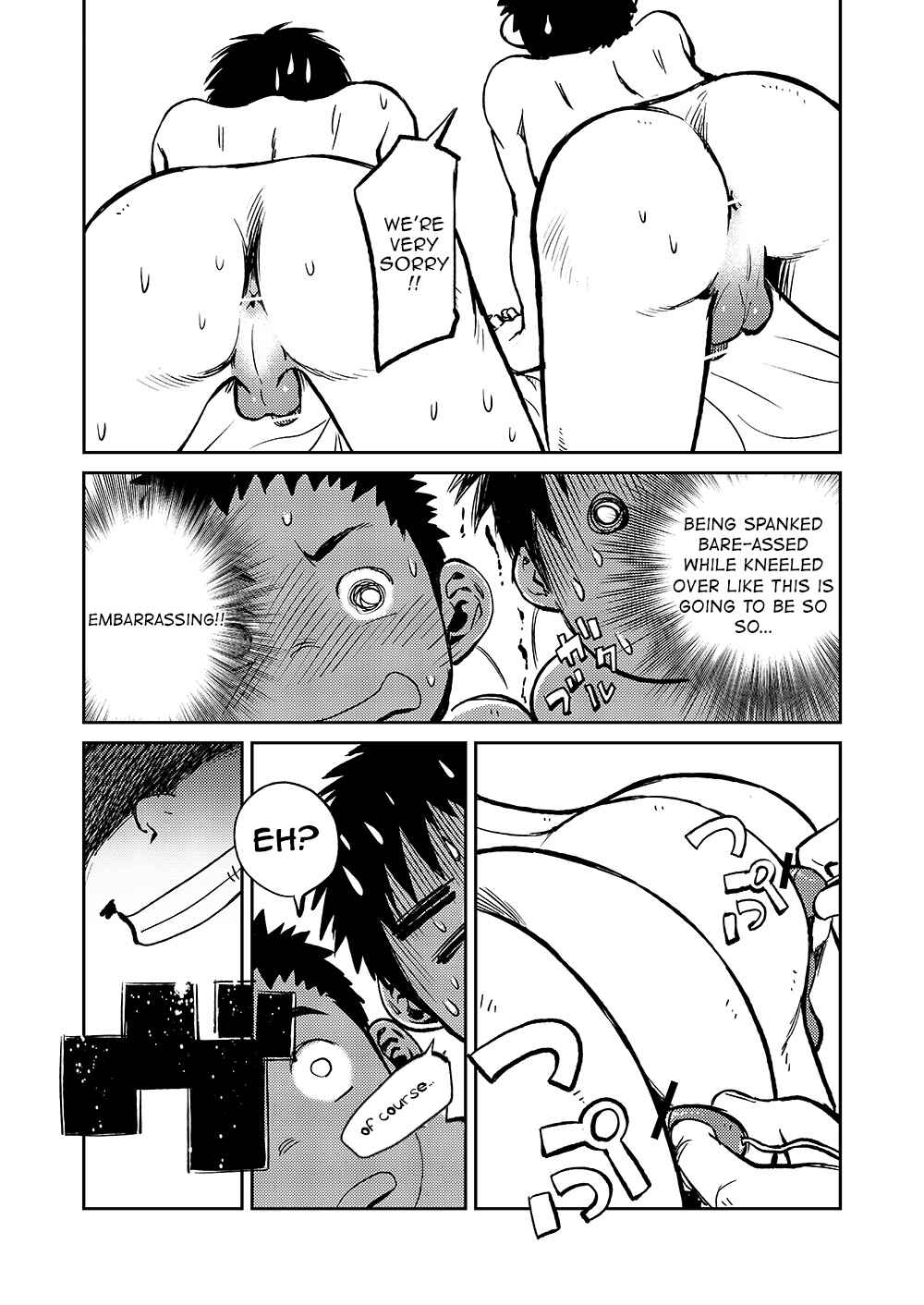 Page 5 Chapter 17 Manga Shounen Zoom