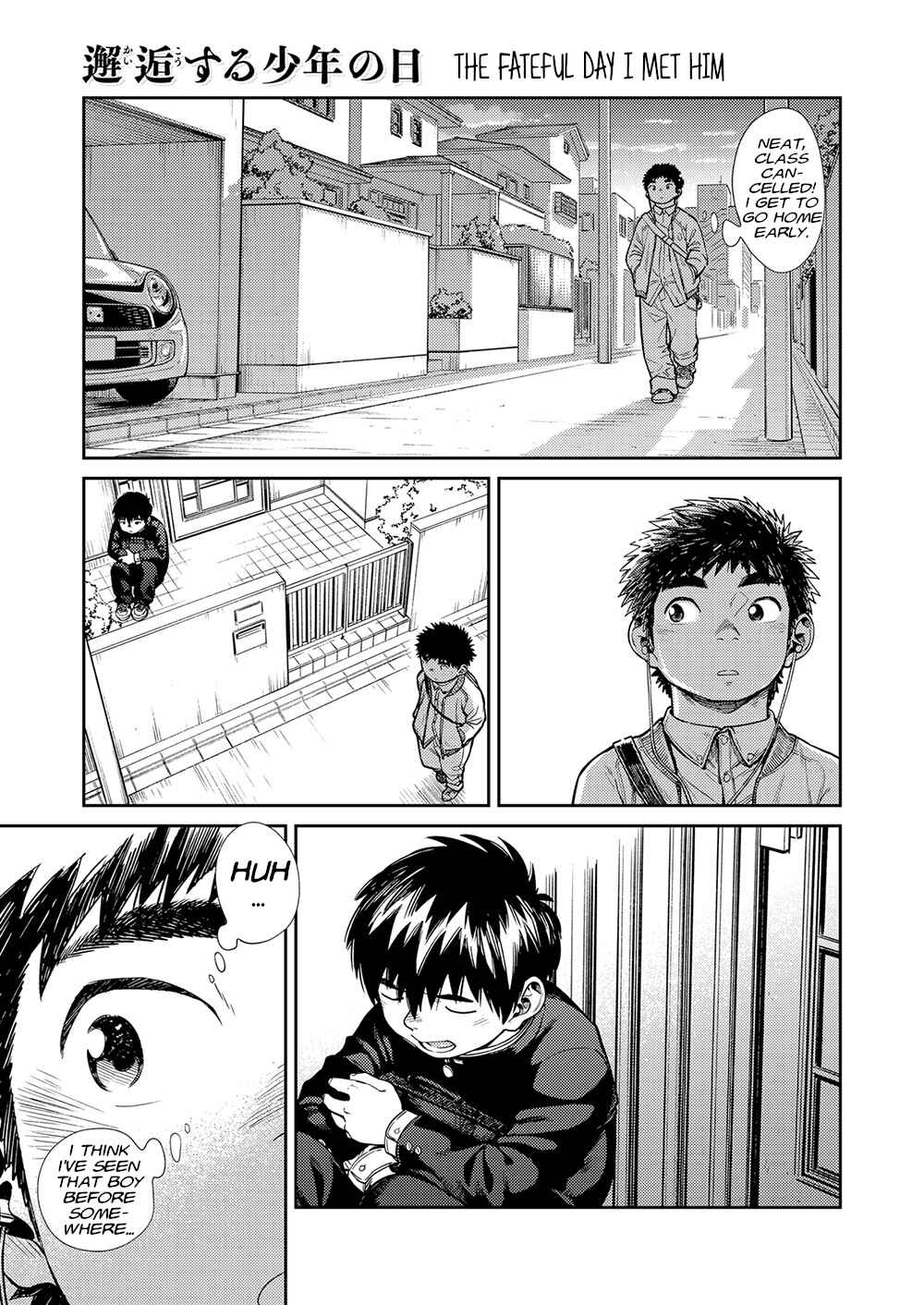 Page 1 Chapter 73 Manga Shounen Zoom