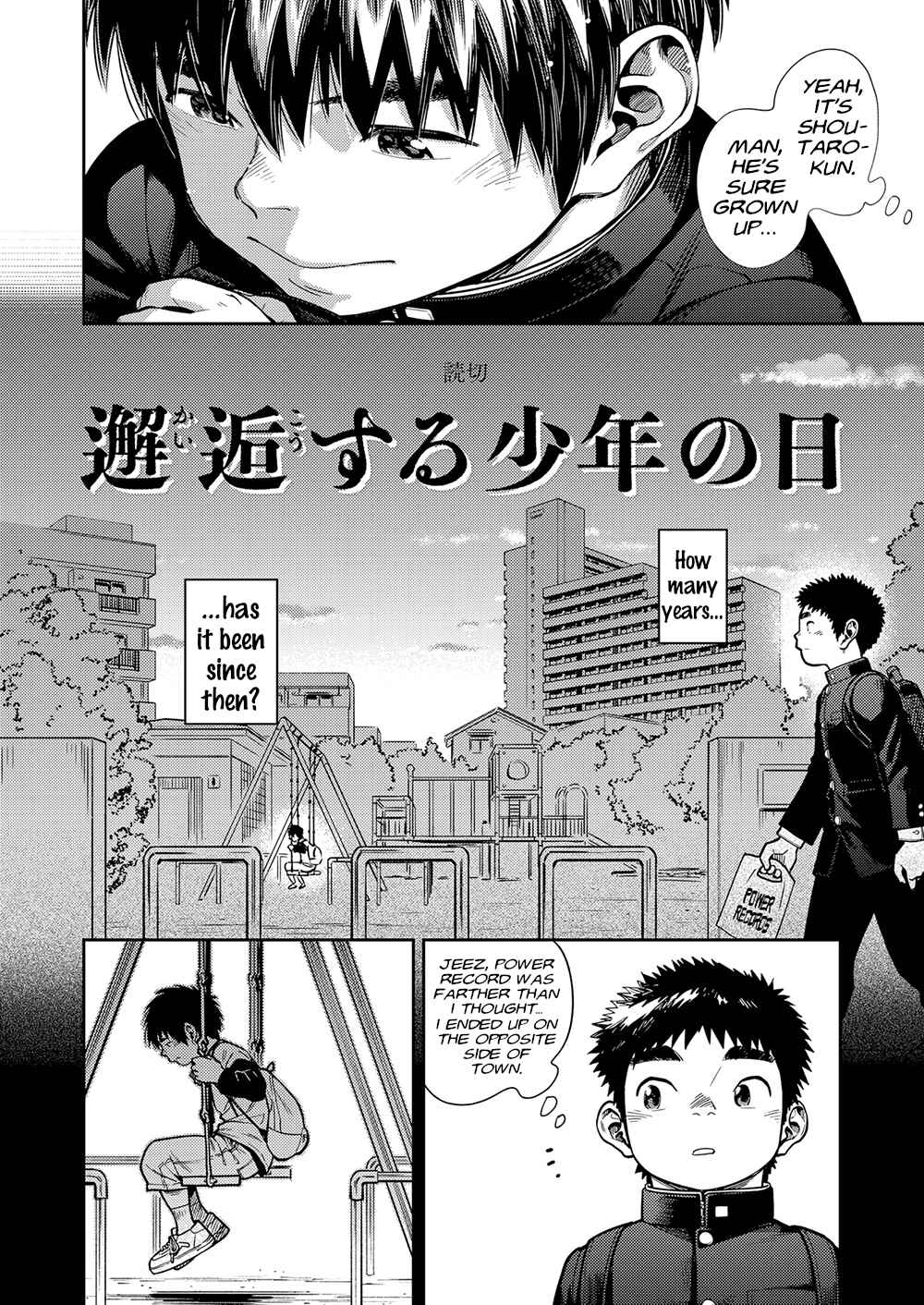 Page 2 Chapter 73 Manga Shounen Zoom