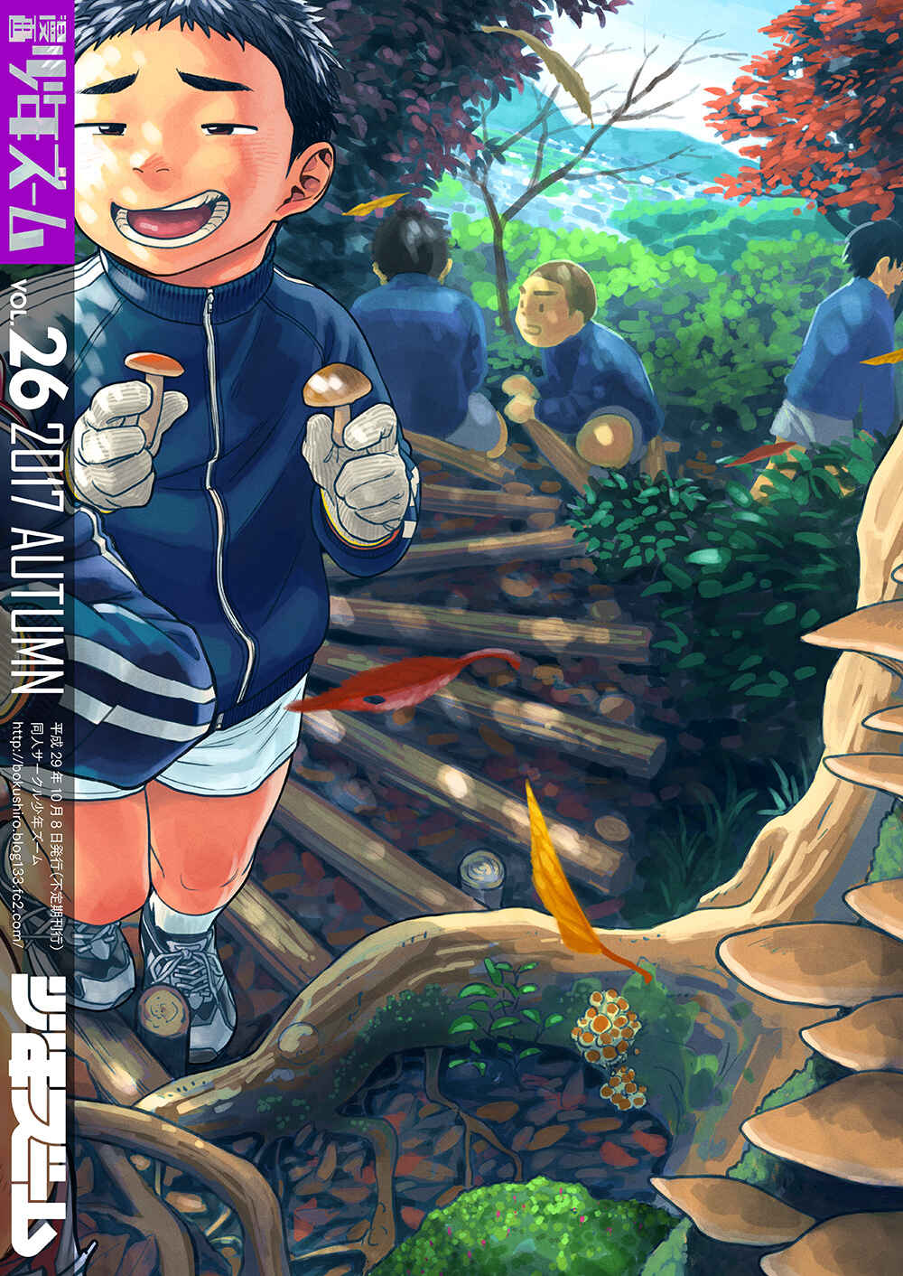 Page 22 Chapter 73 Manga Shounen Zoom