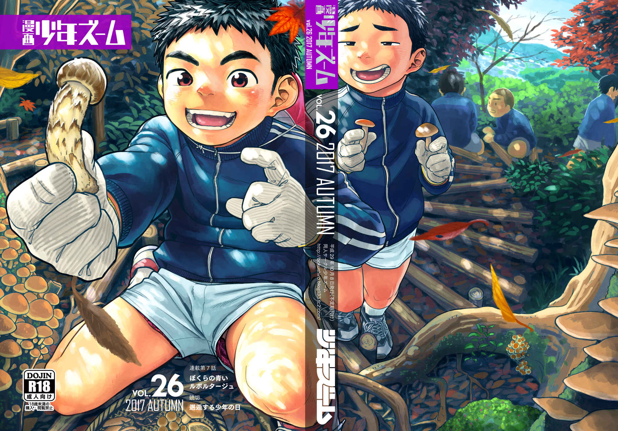 Page 24 Chapter 73 Manga Shounen Zoom