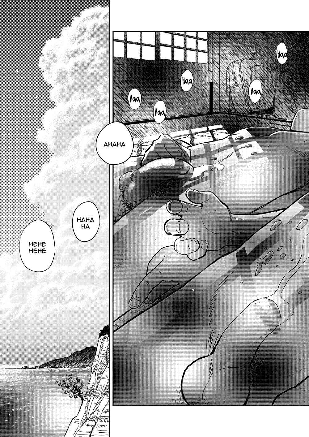 Page 12 Chapter 20 Manga Shounen Zoom