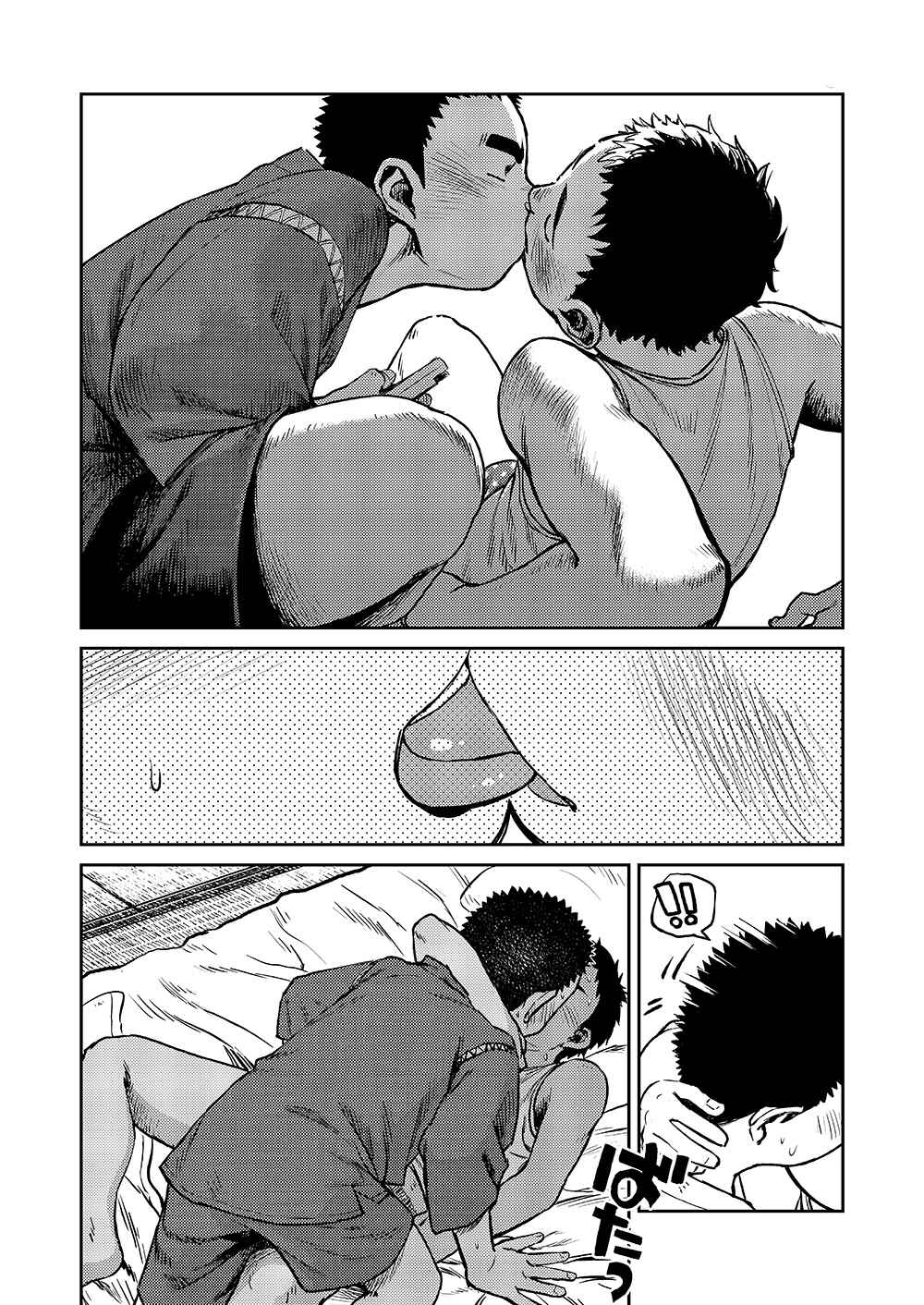 Page 21 Chapter 20 Manga Shounen Zoom