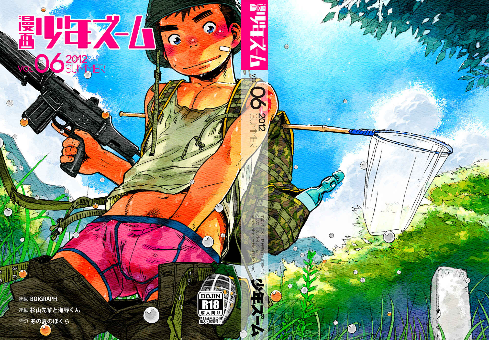 Page 32 Chapter 20 Manga Shounen Zoom