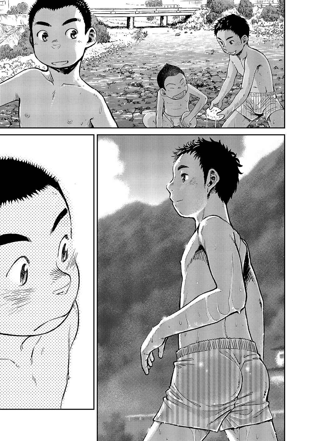 Page 7 Chapter 20 Manga Shounen Zoom
