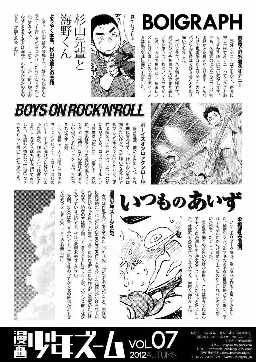 Page 14 Chapter 24 Manga Shounen Zoom