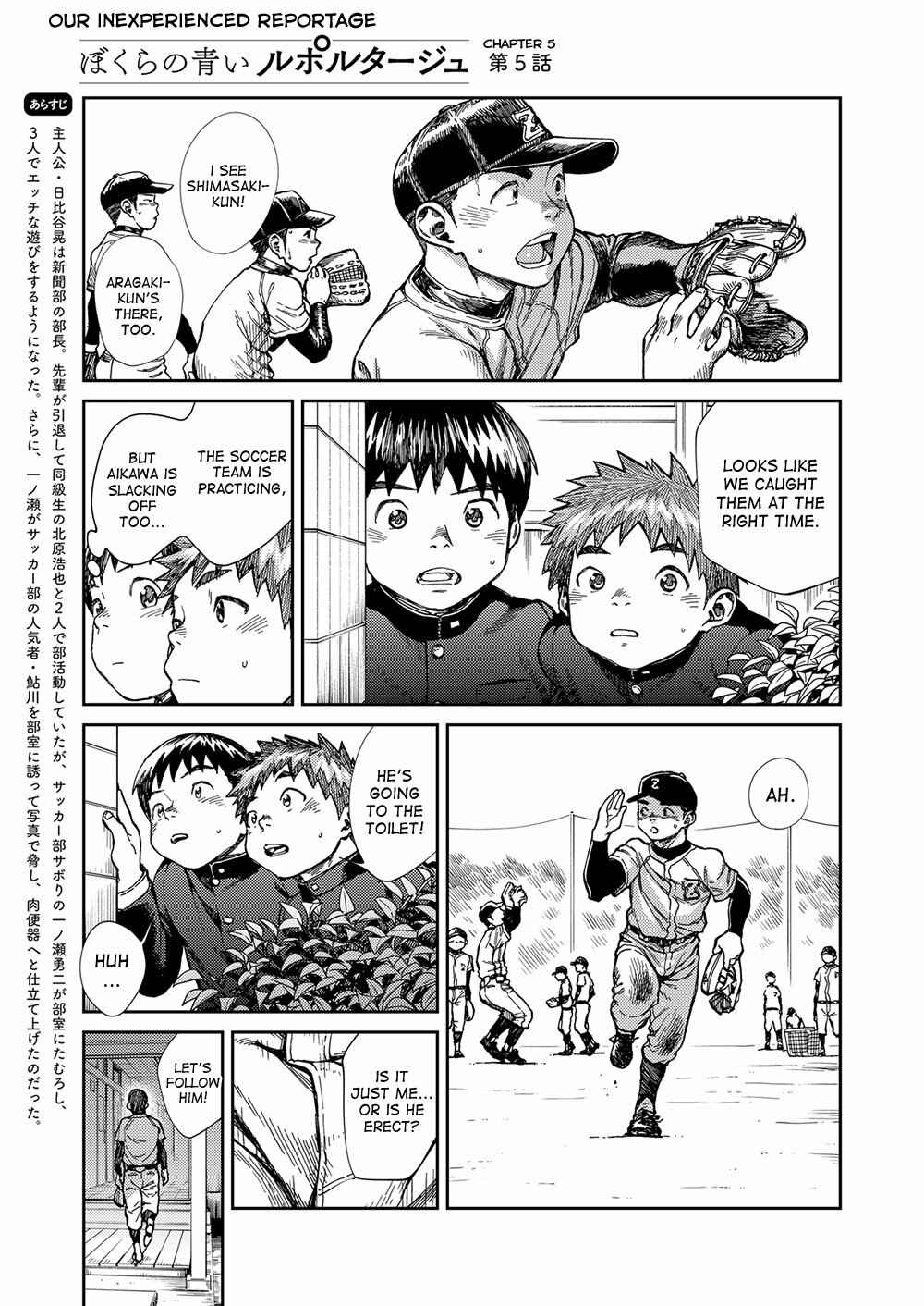 Page 7 Chapter 67 Manga Shounen Zoom