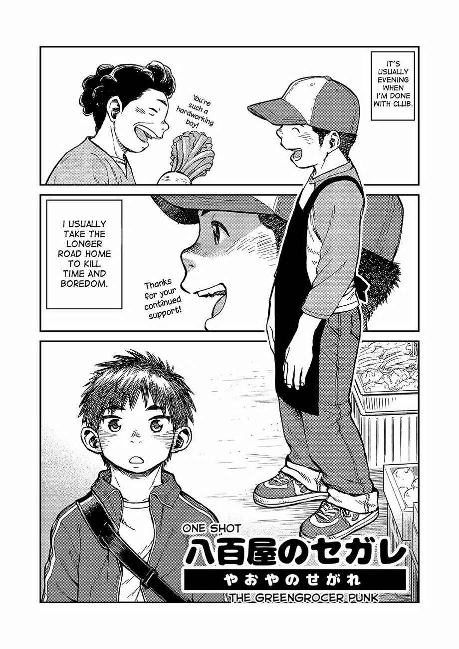 Page 1 Chapter 44 Manga Shounen Zoom