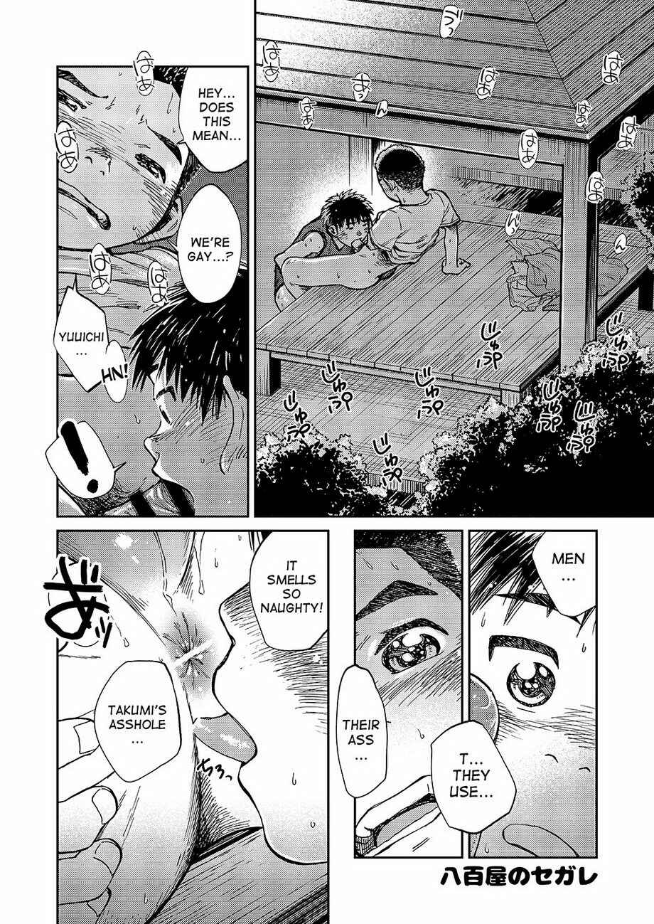 Page 16 Chapter 44 Manga Shounen Zoom