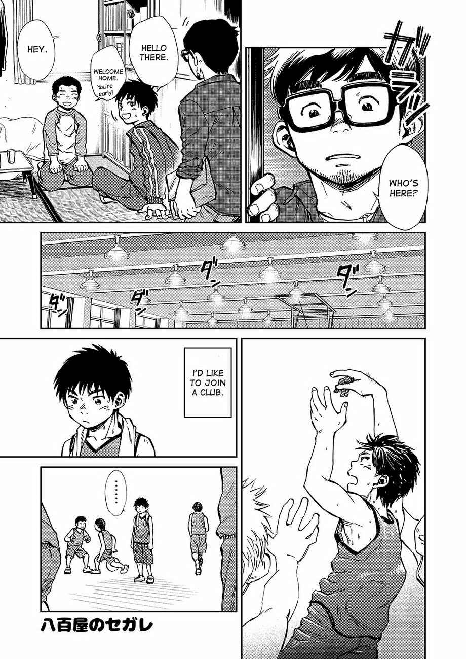 Page 7 Chapter 44 Manga Shounen Zoom