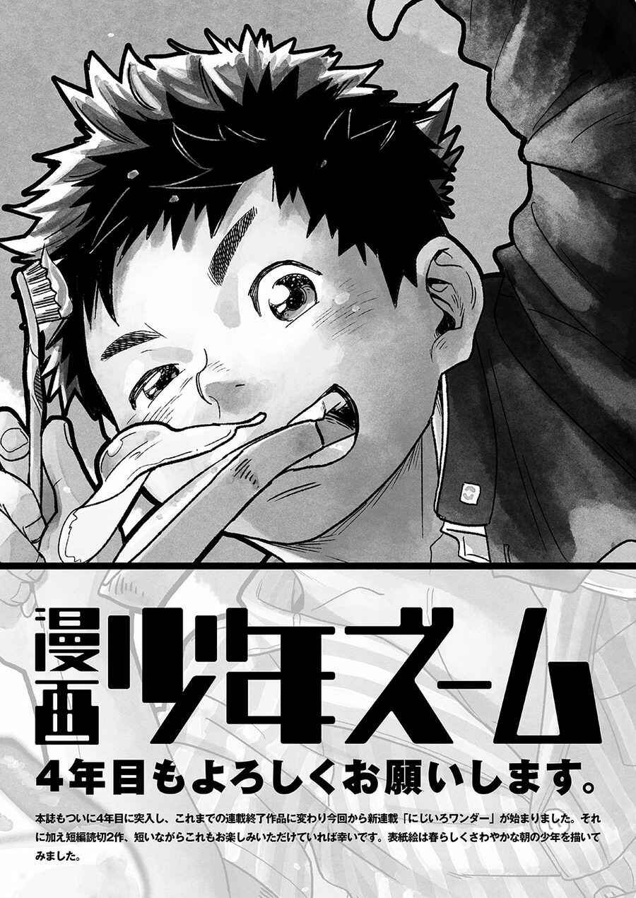 Page 13 Chapter 39 Manga Shounen Zoom