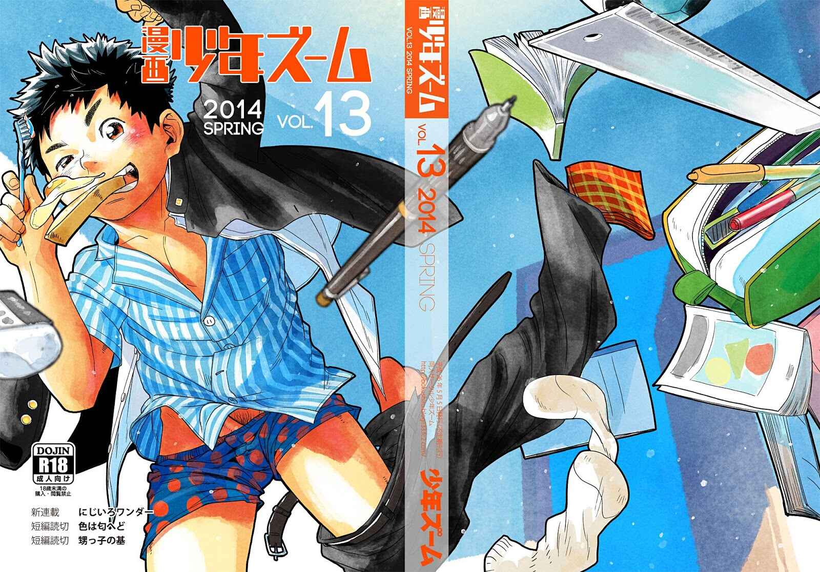 Page 18 Chapter 39 Manga Shounen Zoom