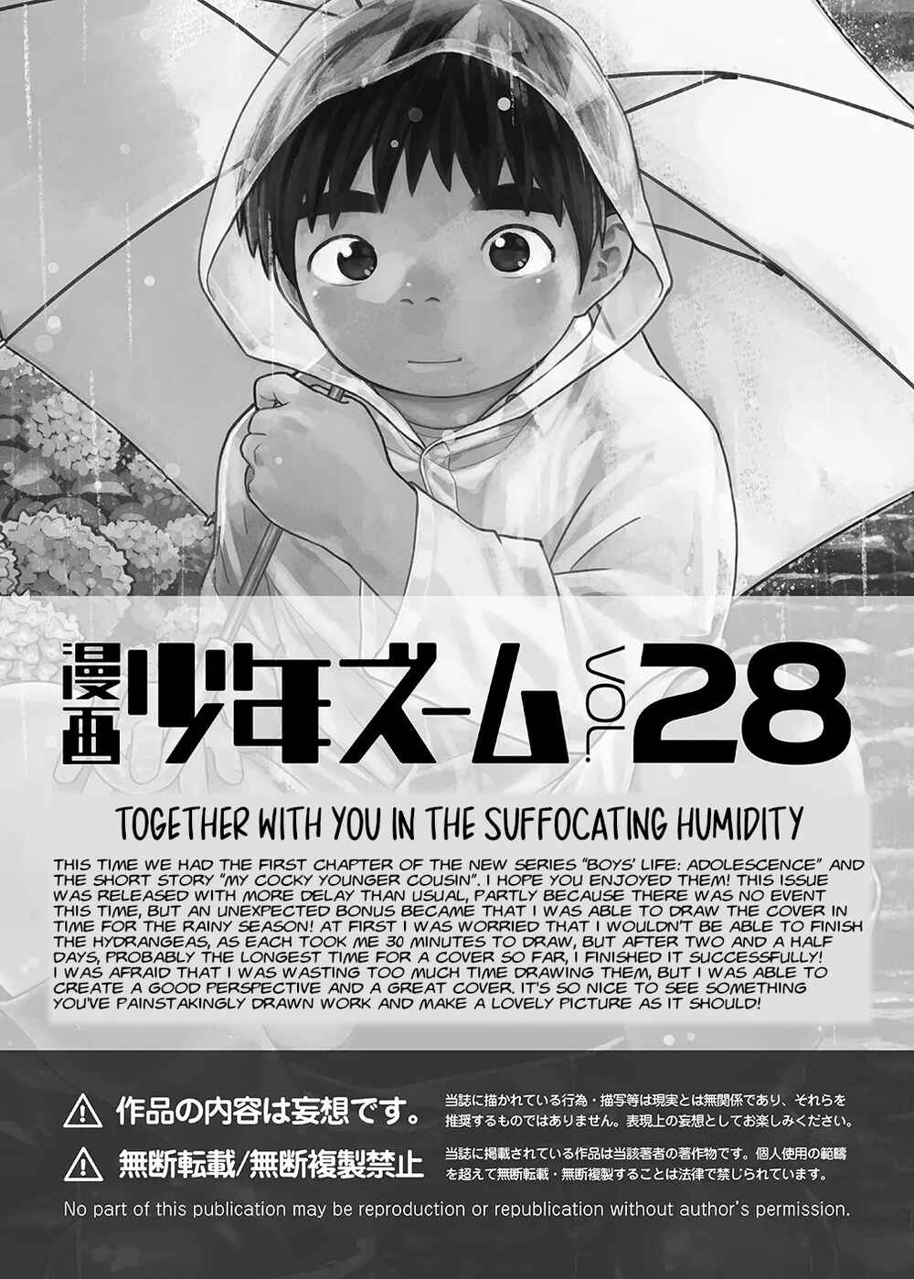 Page 27 Chapter 77 Manga Shounen Zoom