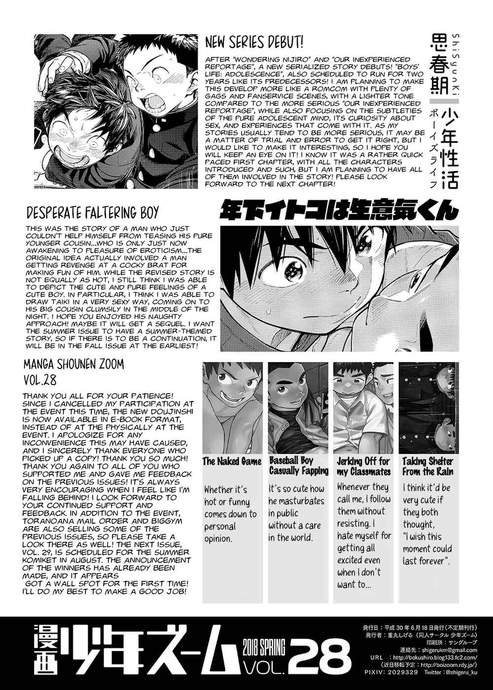 Page 28 Chapter 77 Manga Shounen Zoom