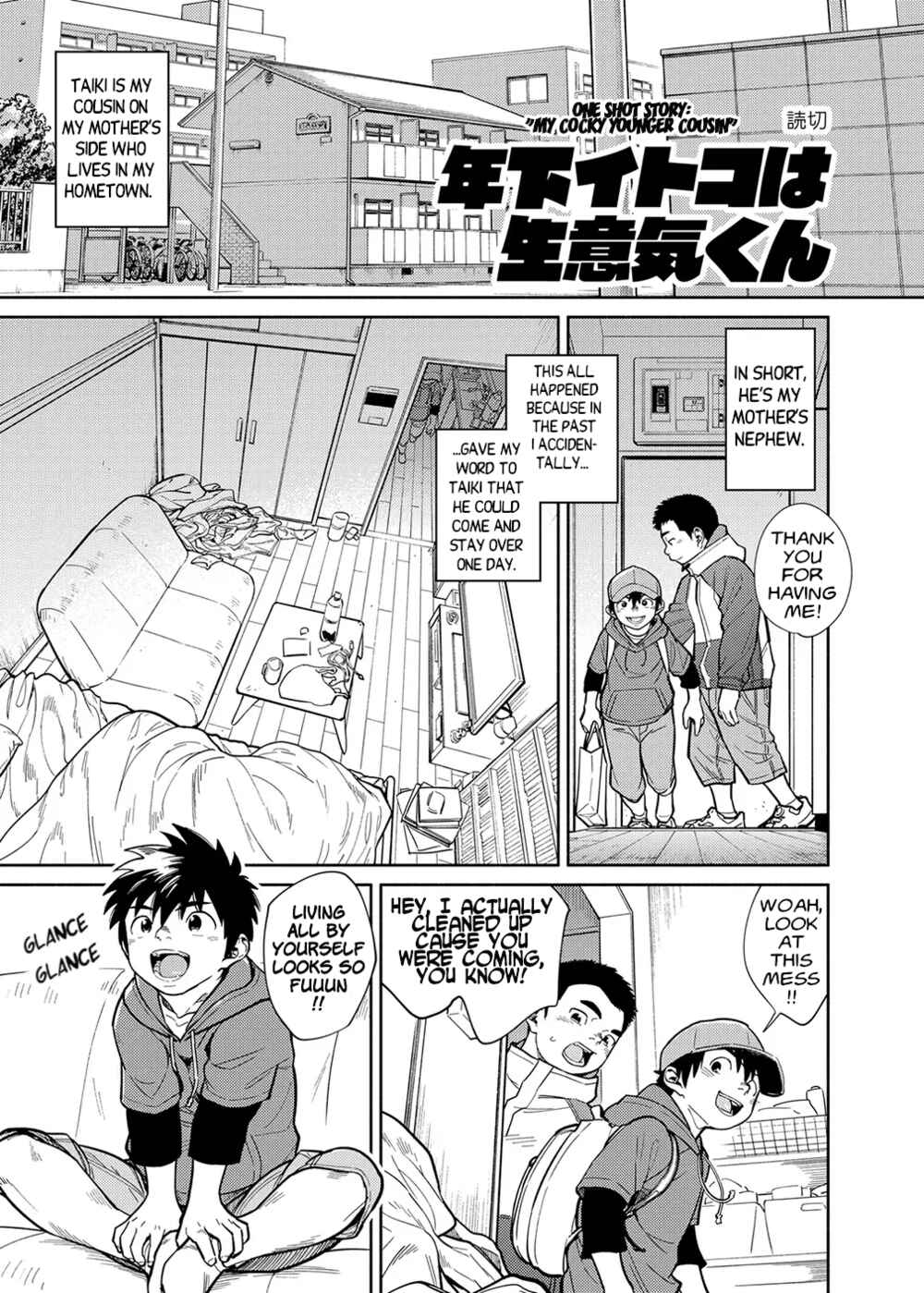 Page 3 Chapter 77 Manga Shounen Zoom