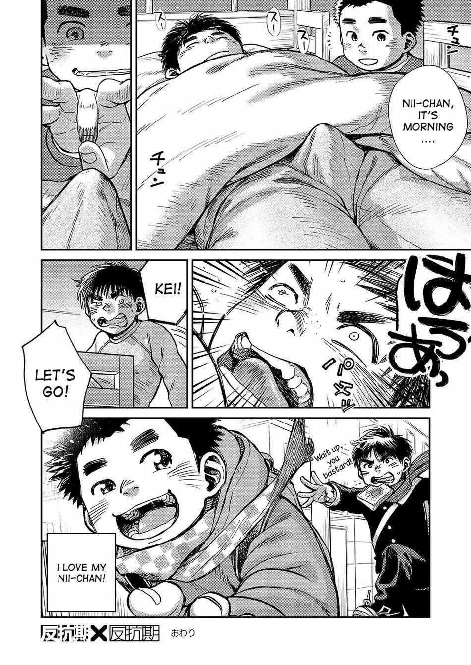 Page 16 Chapter 45 Manga Shounen Zoom