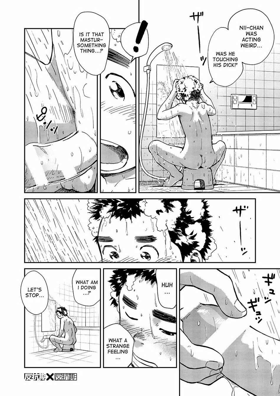 Page 4 Chapter 45 Manga Shounen Zoom