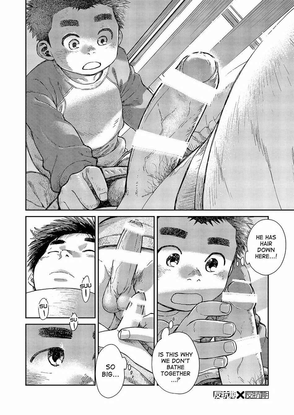Page 6 Chapter 45 Manga Shounen Zoom