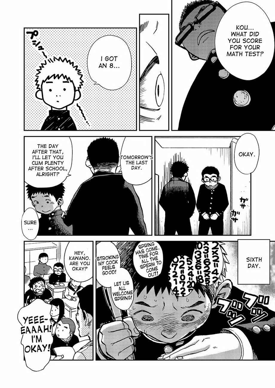 Page 11 Chapter 43 Manga Shounen Zoom