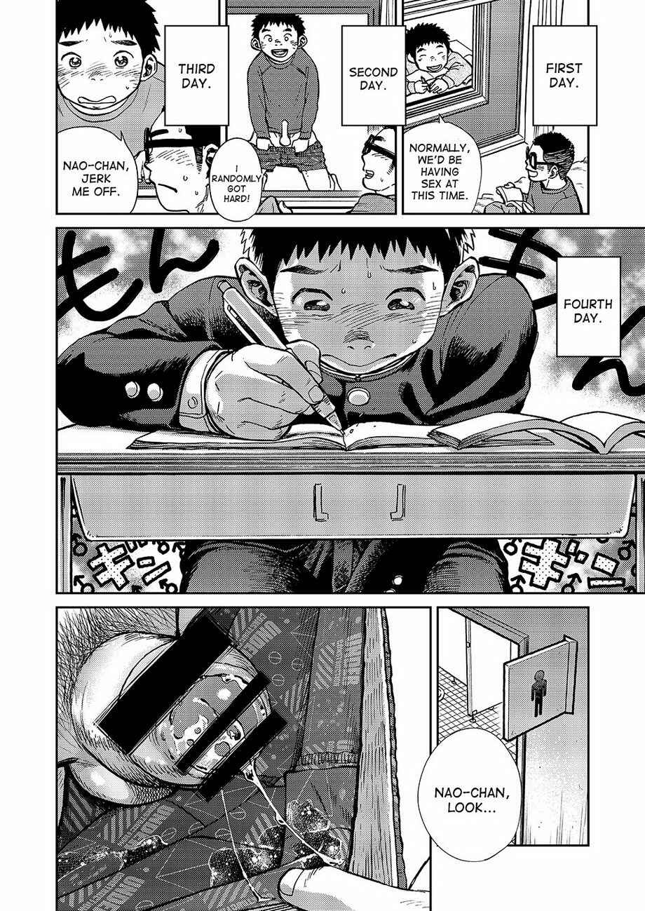 Page 7 Chapter 43 Manga Shounen Zoom
